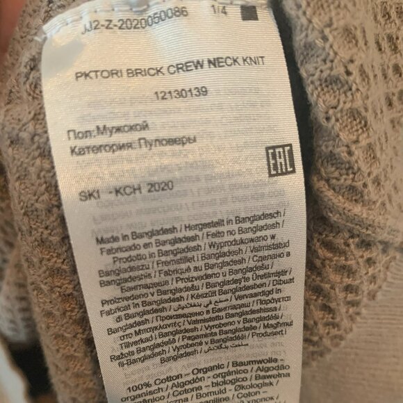 Produkt Men's Brick Crew Neck Knit Size M - Picture 2 of 5